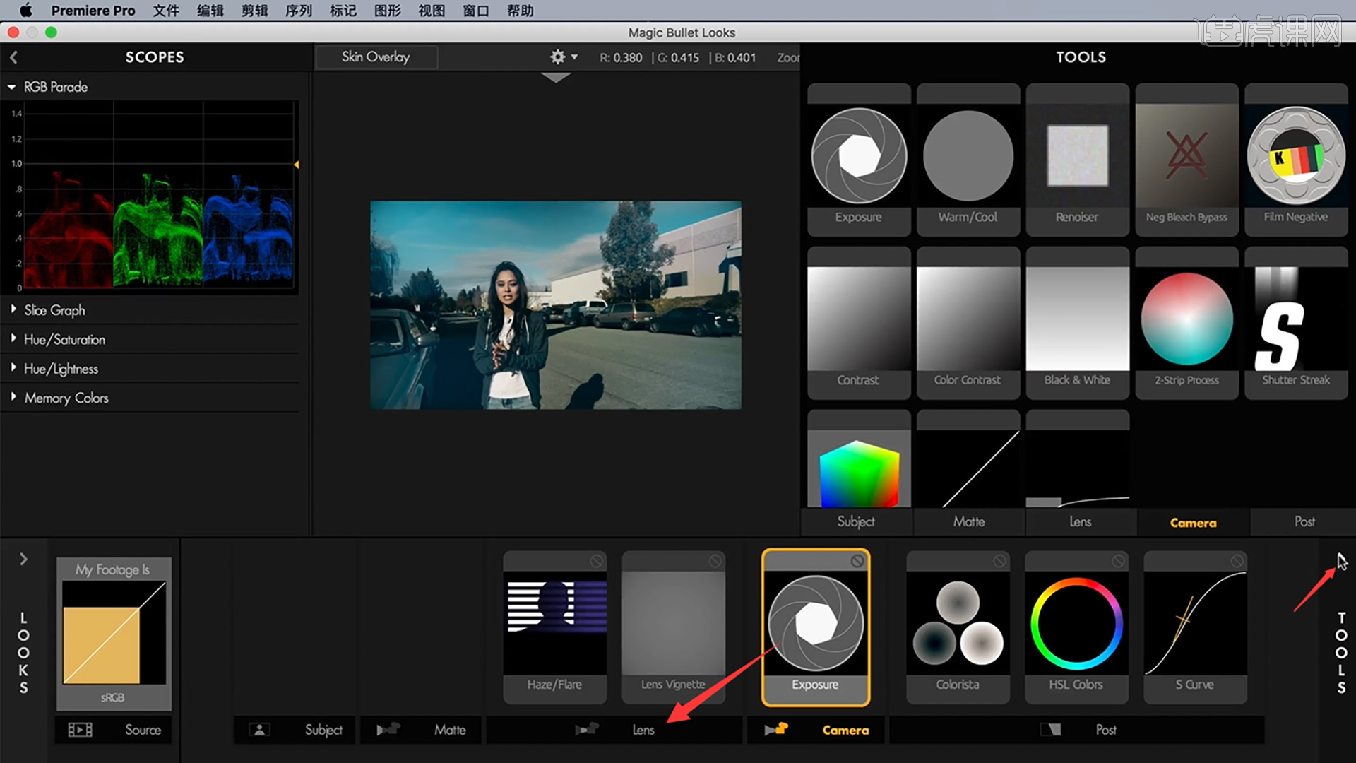 prlooks调色插件介绍与使用pr2020调色详解图文教程