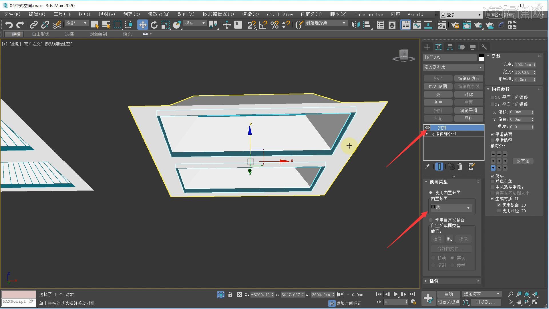3dmax-建模-中式空间顶面图文教程