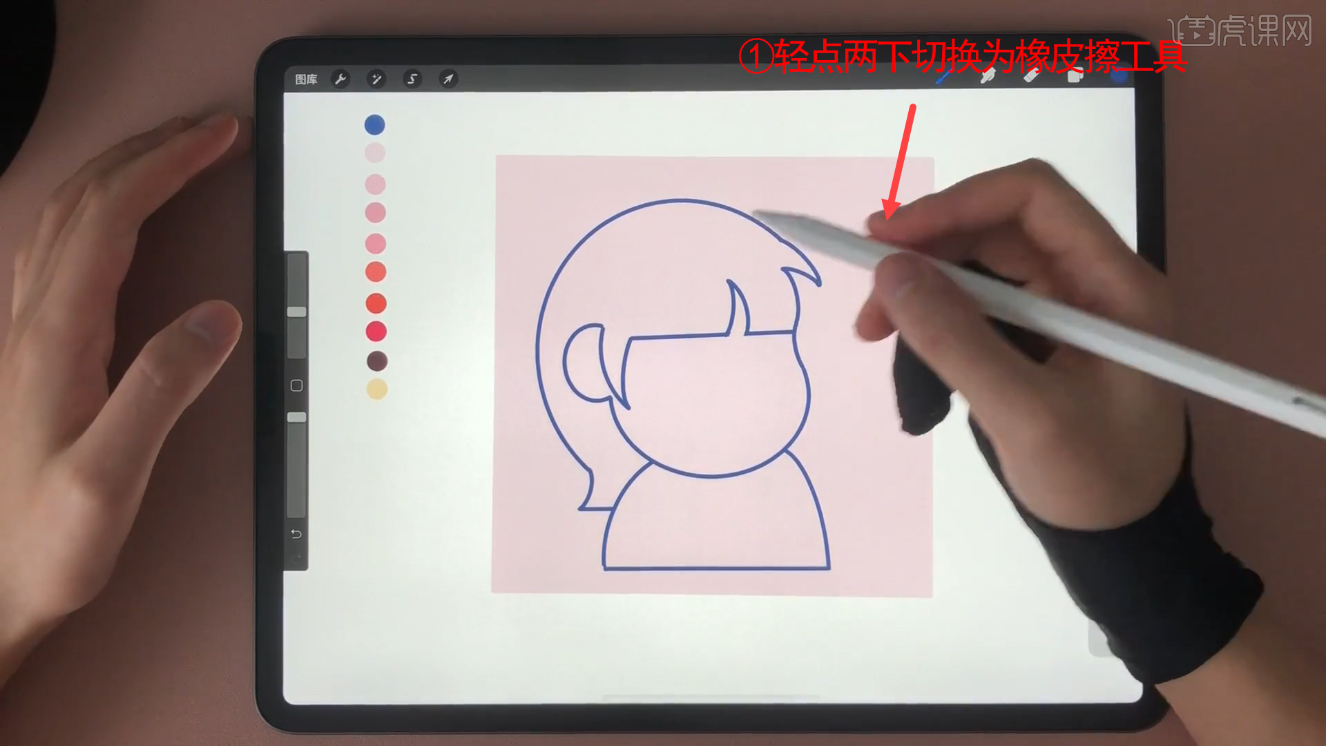 Procreate 简笔画 卡通小头像图文教程 虎课网