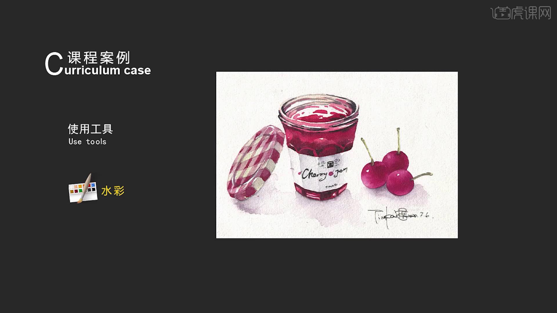有趣的卡通水果和果酱在罐子设置插画图片素材_ID:423660244-Veer图库