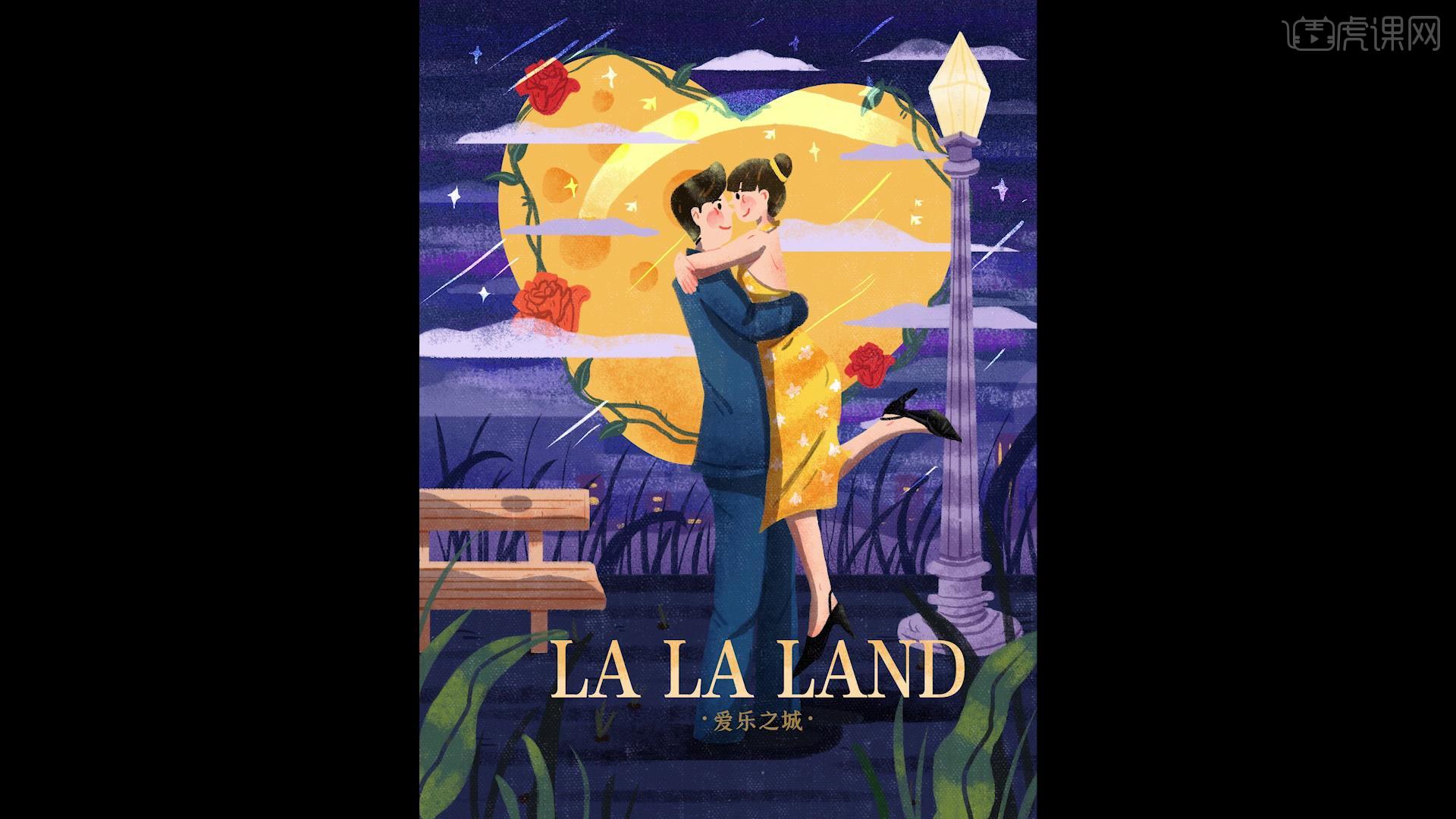 ps-板绘-《爱乐之城》电影肌理插画图文教程