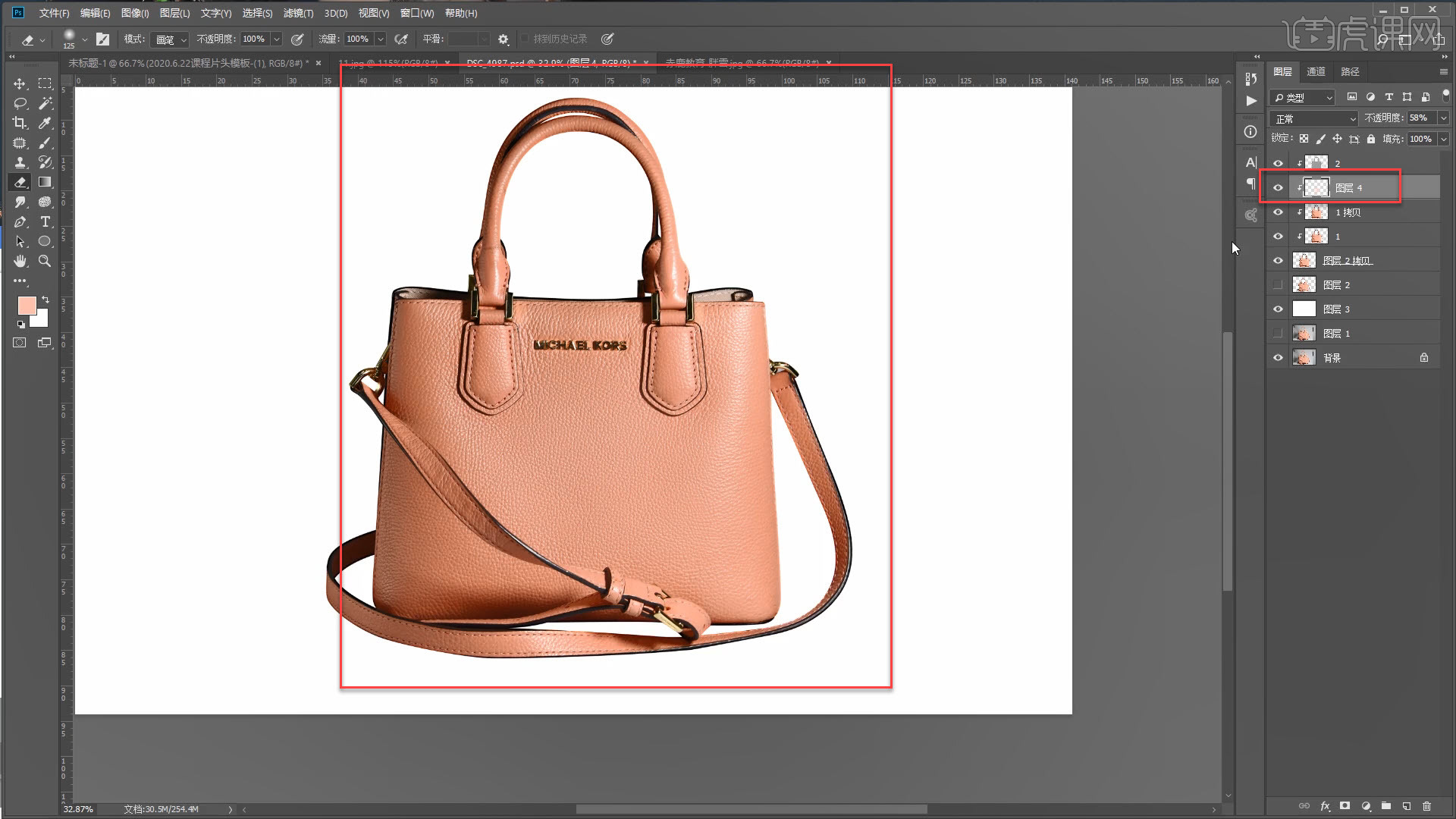 ps粉色手提女式包精修图文教程