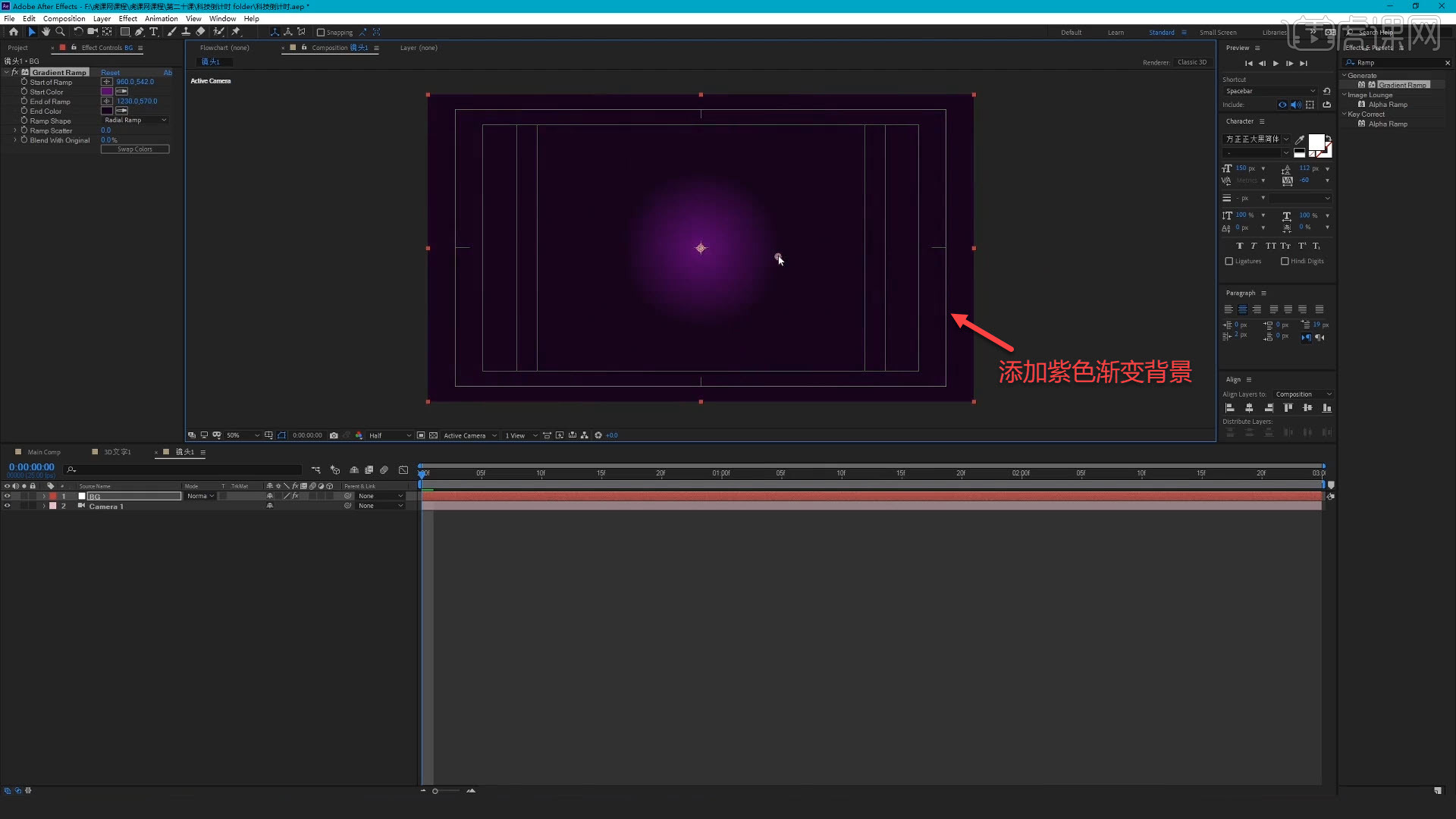 AE-赛博朋克风格三维倒计时动画制作图文教程- 虎课网