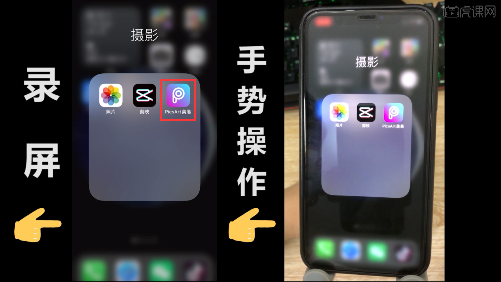 剪映创意巨人国效果图文教程