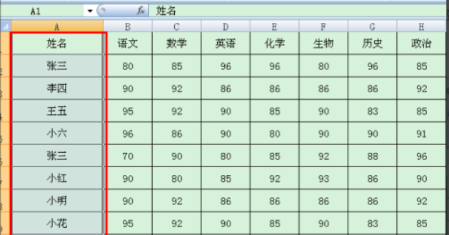 【excel查重】- 虎课网