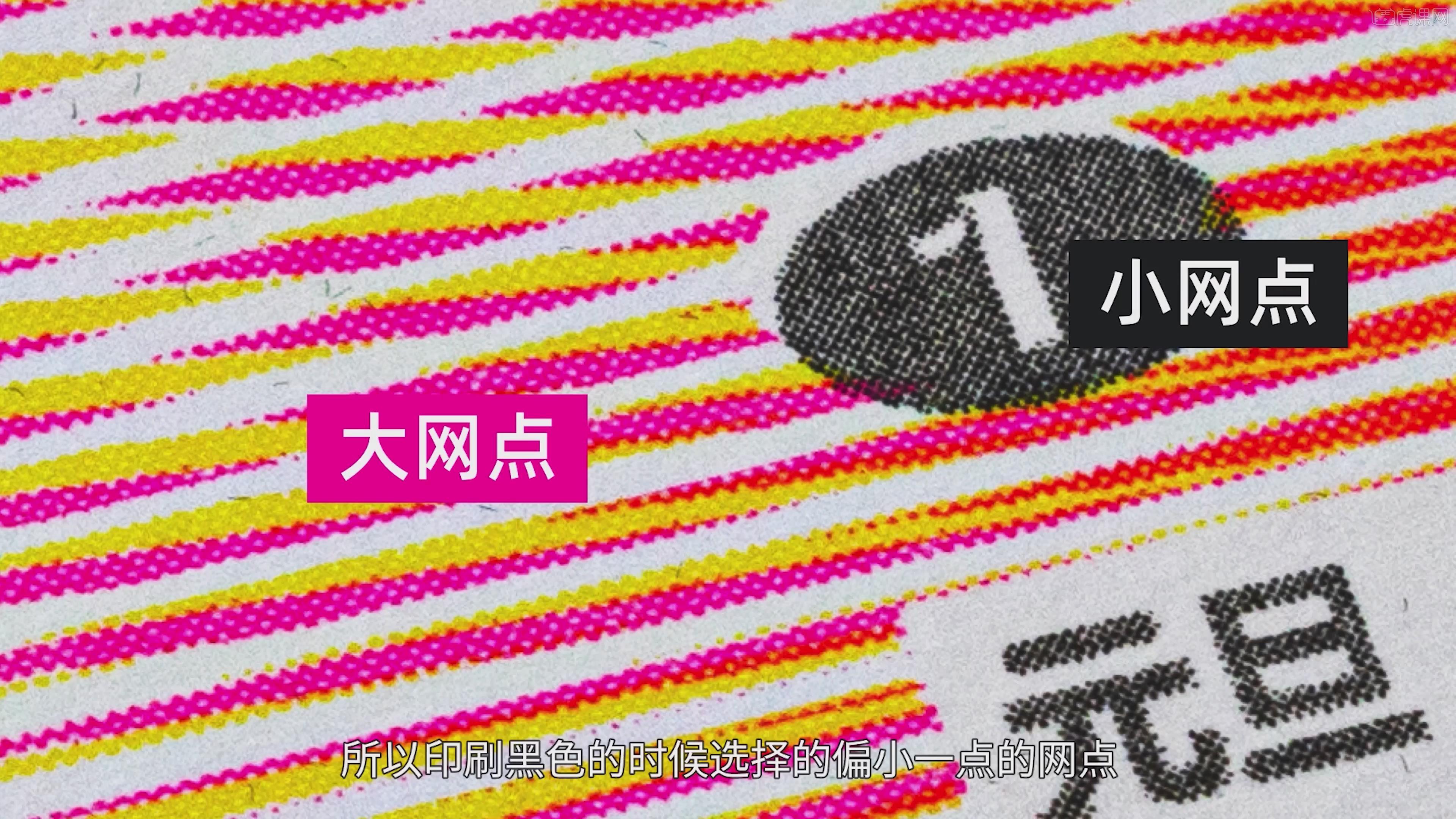 『研习设』让无数设计师、插画师着迷的印刷方式!图文教程- 虎课网