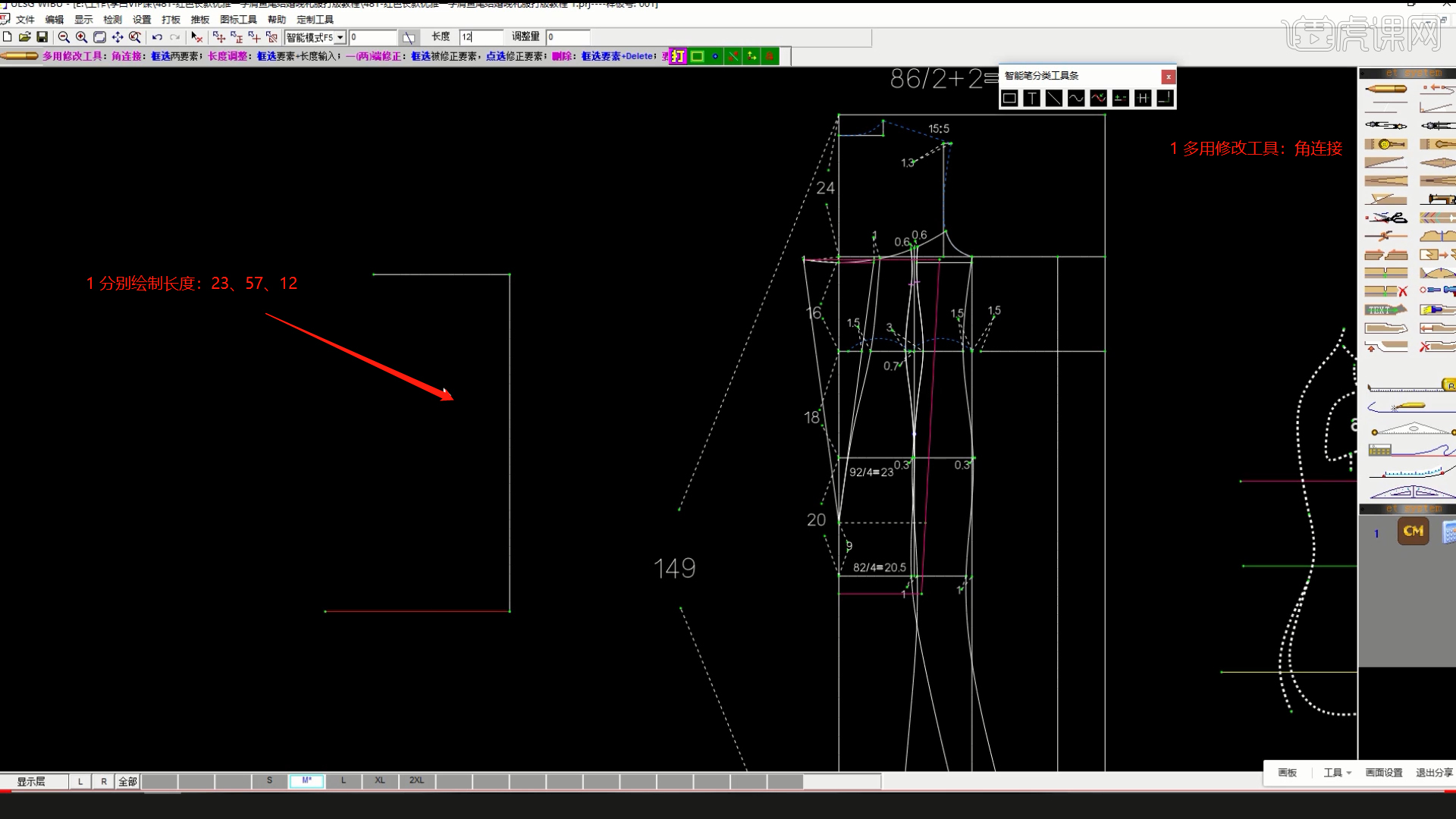 et红色长款优雅一字肩鱼尾结婚晚礼服打版教程03图文教程