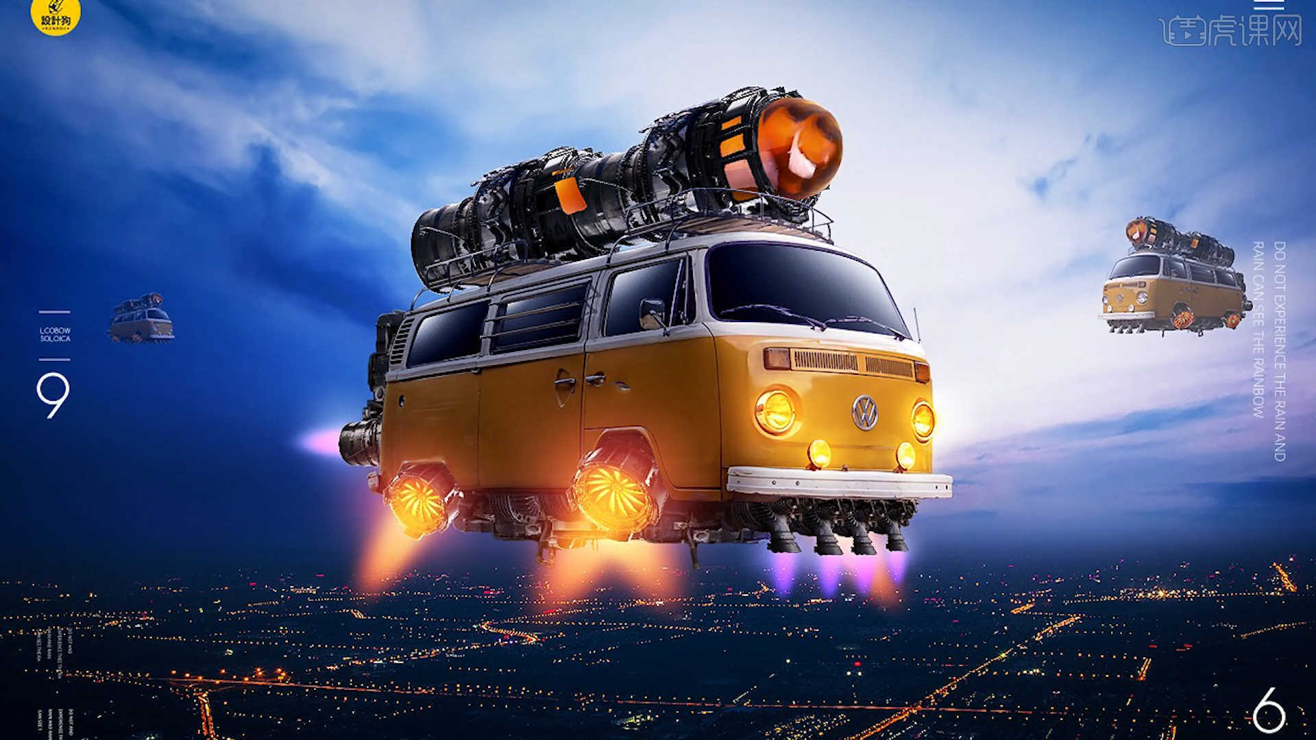 ps蒸汽朋克公交车科幻合成图文教程