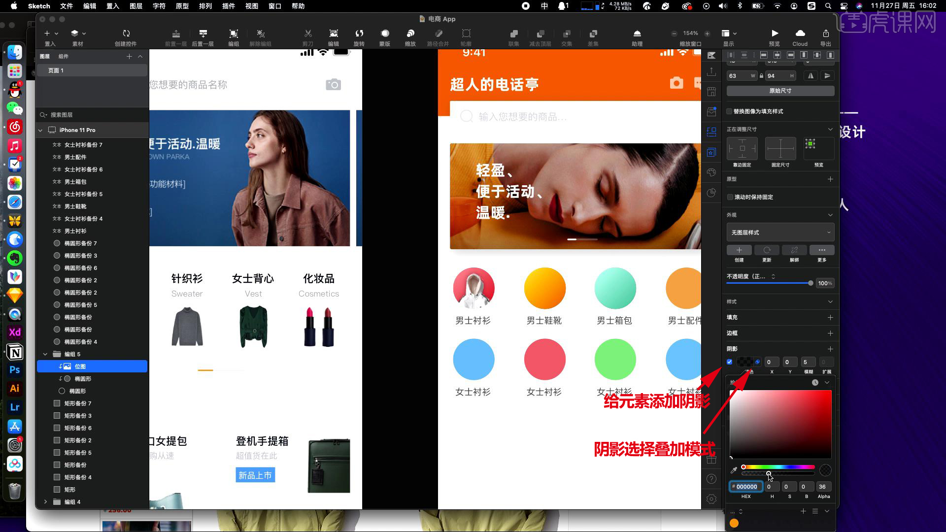 【UI进阶】-常见的快速入口组件设计图文教程- 虎课网
