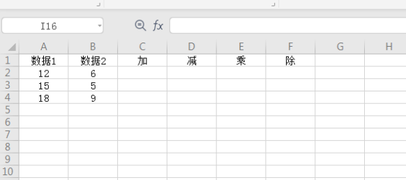 【excel加法】- 虎课网