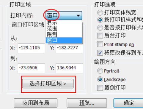 cad打印預覽是空白是什麼原因造成的