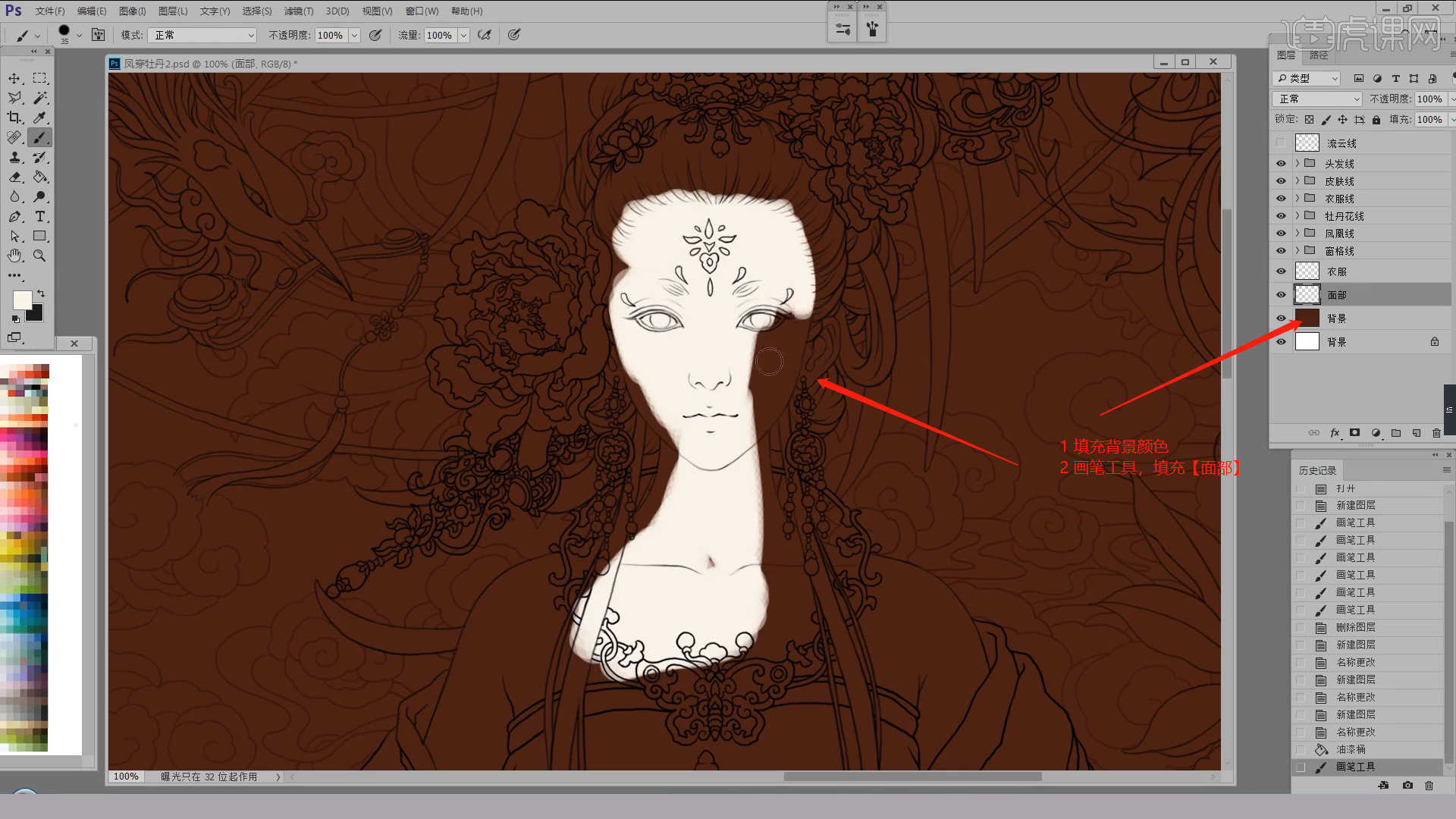 ps線稿與畫筆及畫面基礎潤色古風人物插畫板繪1圖文教程