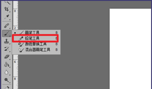 【ps如何画直线】- 虎课网