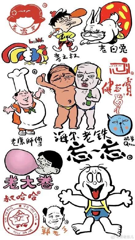 甲方给的土味素材先不要扔,改改还能用!