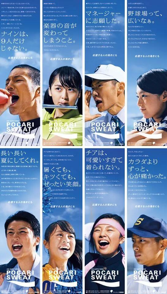 人物关系,剧情走向等等通常用于电影或者是电视剧的海报中