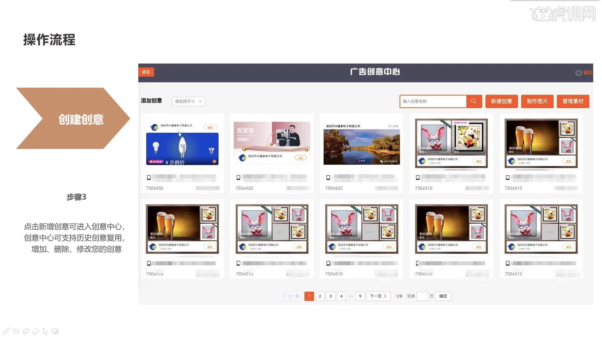 阿里巴巴运营1688商家品牌专区最新推广介绍图文教程