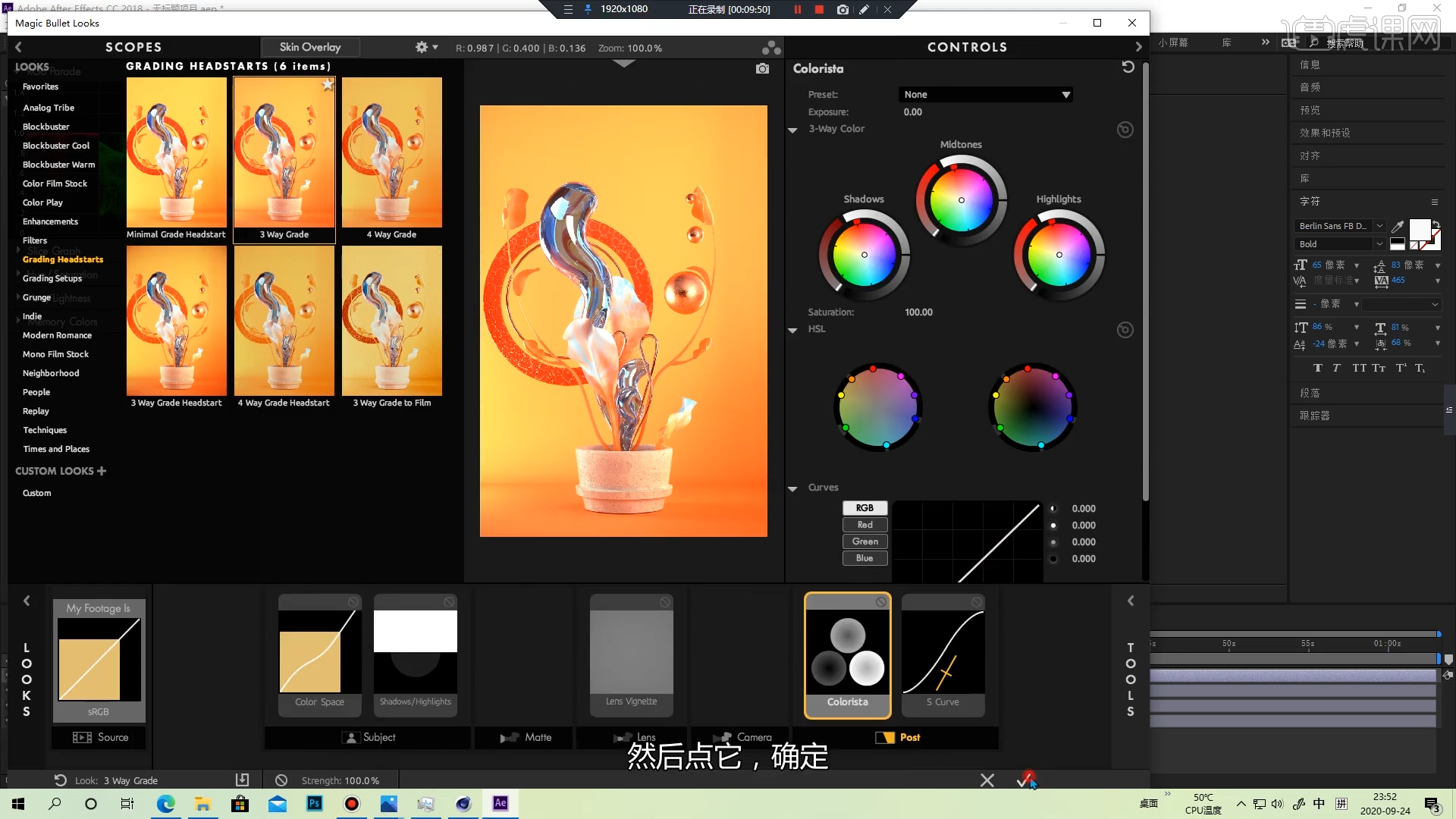 c4doc万物生渲染制作图文教程