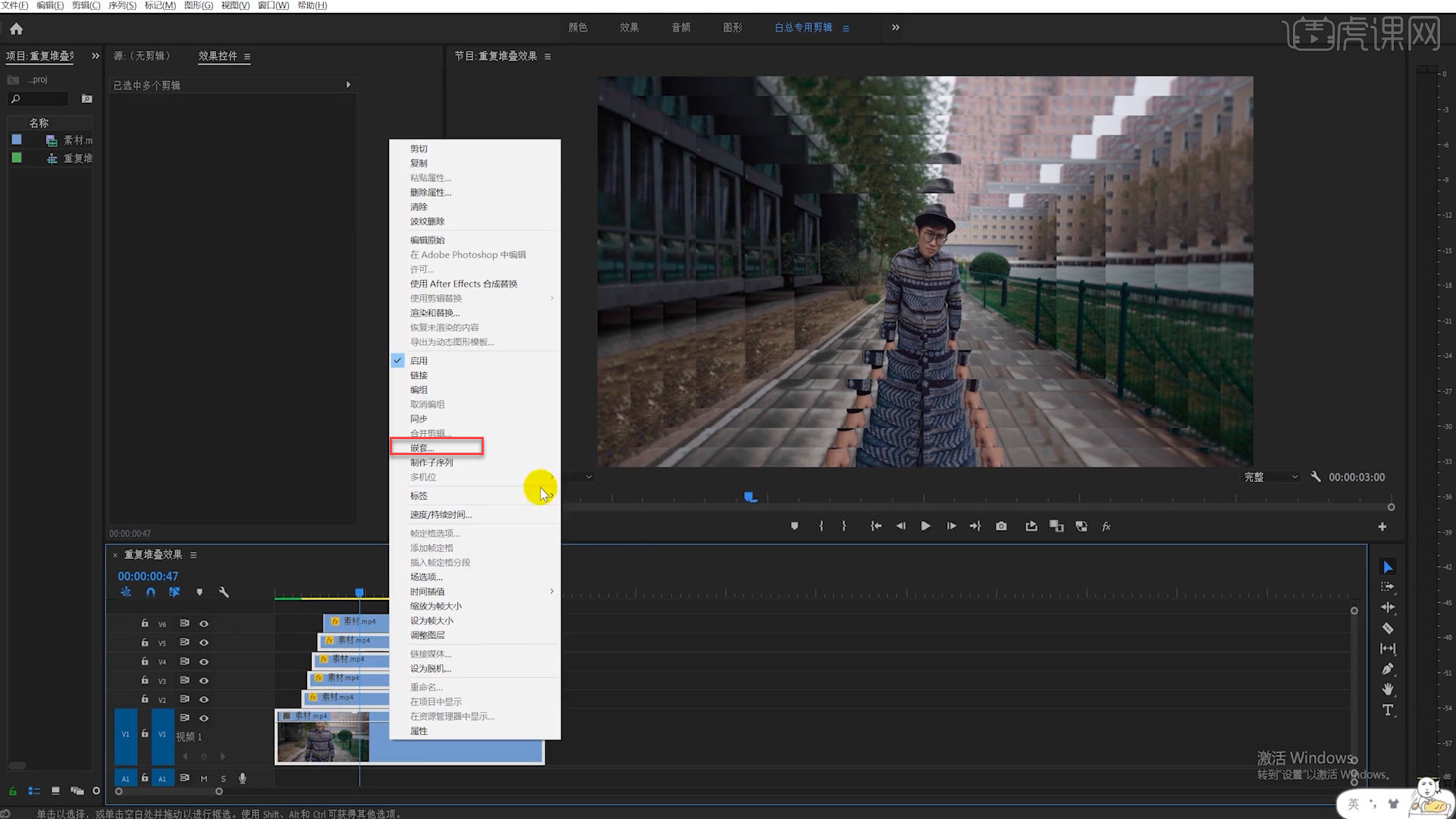 pr重复堆叠效果图文教程