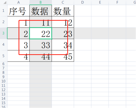 2010excel橫豎十字光標如何設置