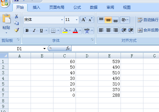 excel表格右側增加一列