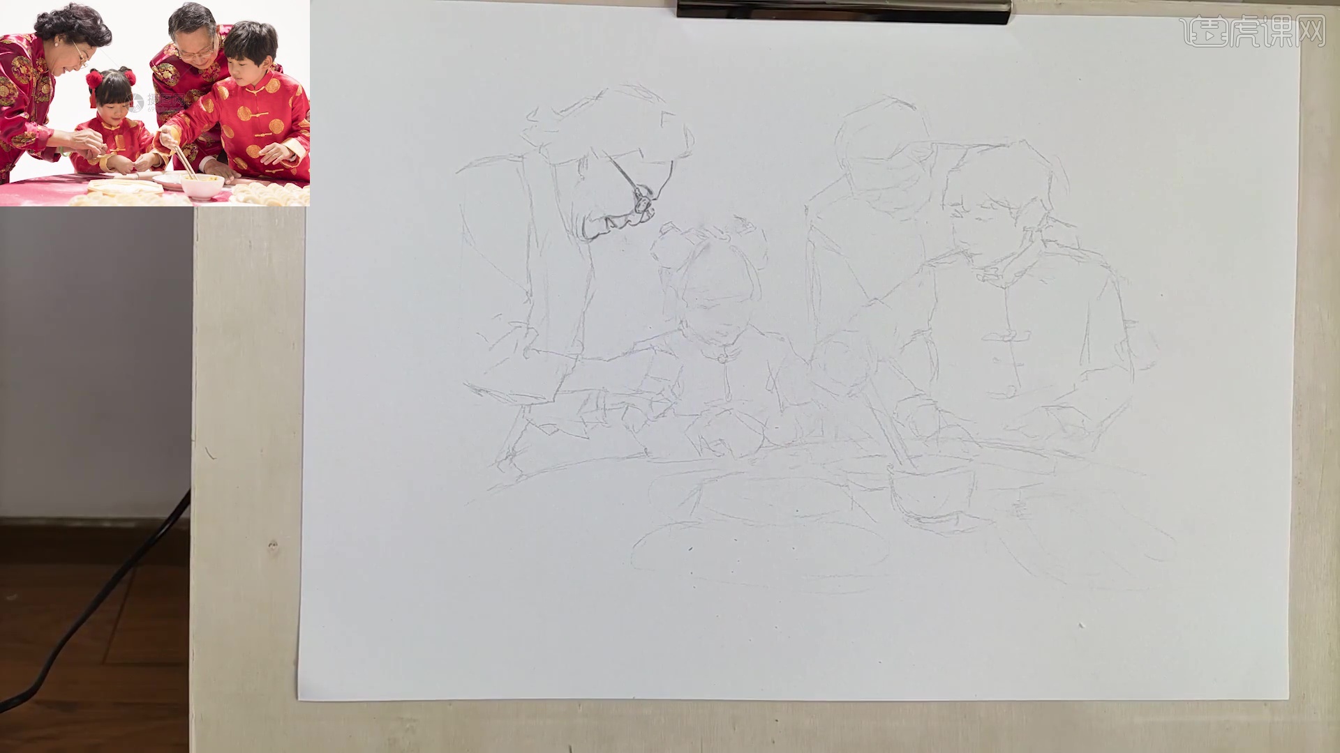 铅笔-速写系列课程之阖家欢乐包饺子(上)图文教程