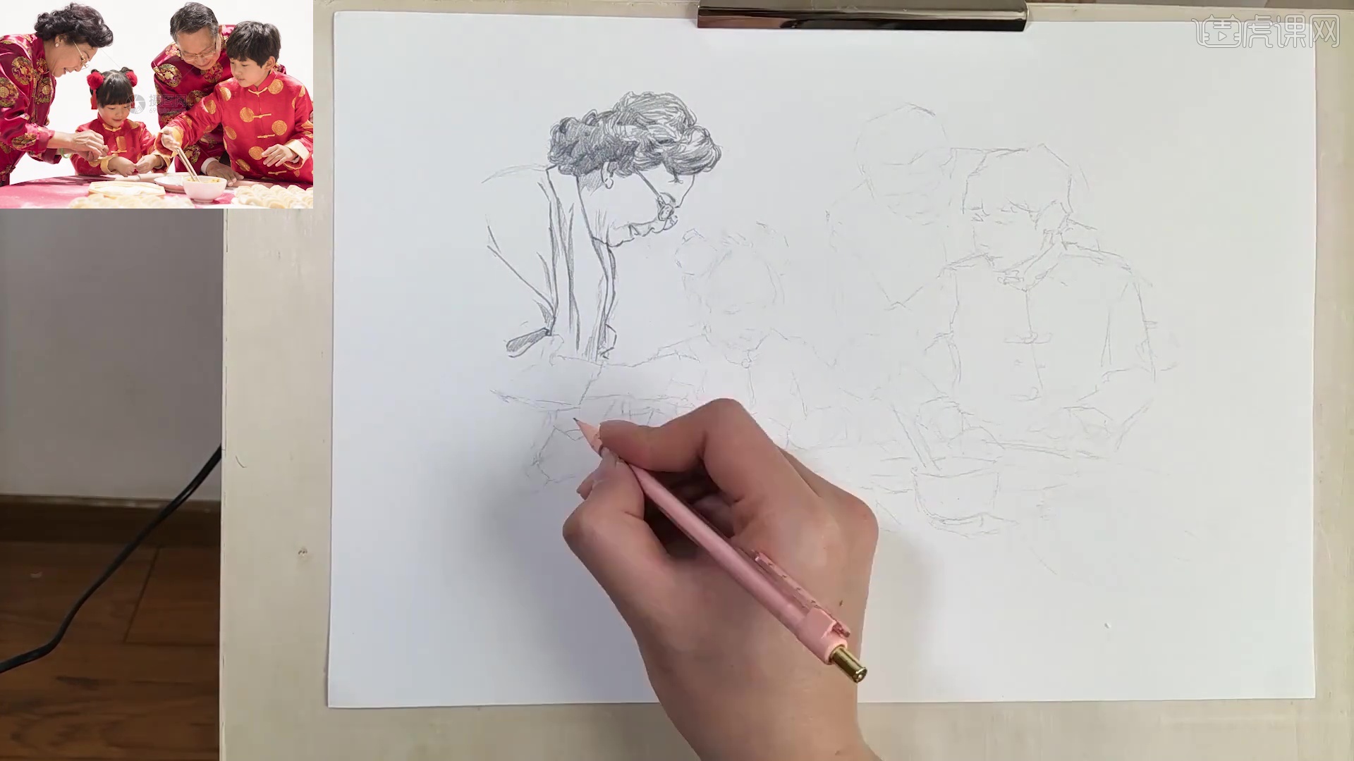 铅笔-速写系列课程之阖家欢乐包饺子(上)图文教程