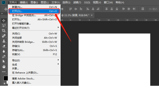 你知道ps图片拉长宽度不变该怎么操作吗