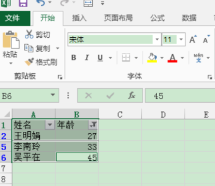 excel是什么软件及主要功能- 虎课网