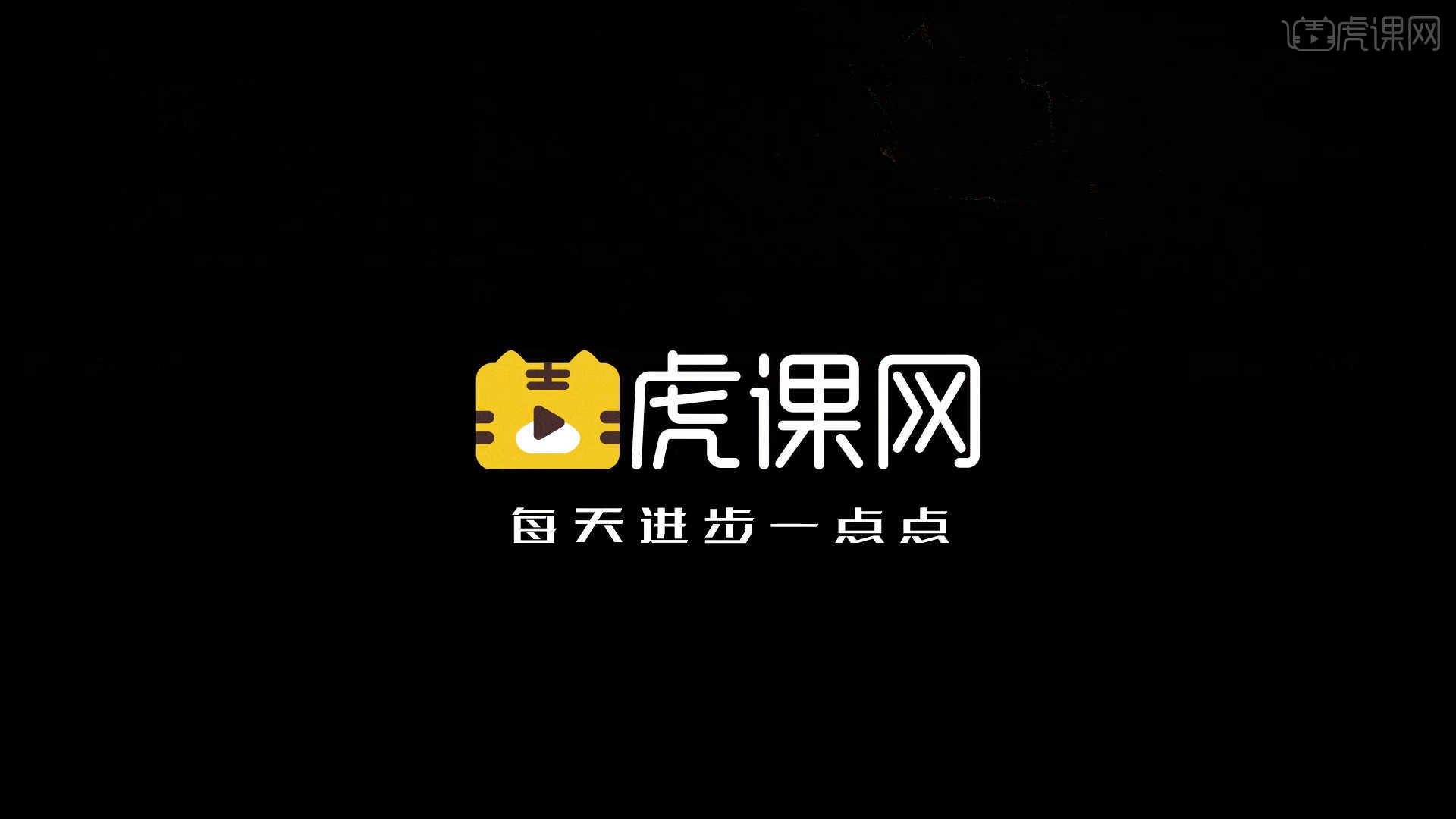 ae-闪电光效logo图文教程- 虎课网