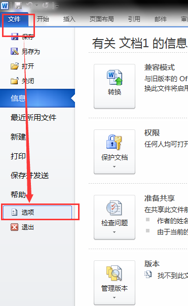 搜狗搜索引擎兼容模式怎么关闭了=搜狗搜索引擎兼容模式怎么关闭了呢