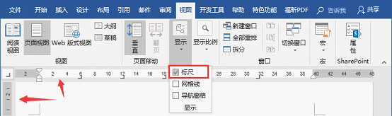 word制表符在哪?如何设置?- 虎课网