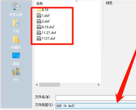 dxf怎麼用cad打開