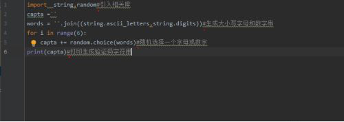 python多行注释快捷键是什么？具体怎么用呢？- 虎课网