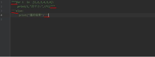 python多行注释快捷键是什么？具体怎么用呢？- 虎课网