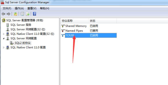 sqlserver端口号怎么查看？- 虎课网