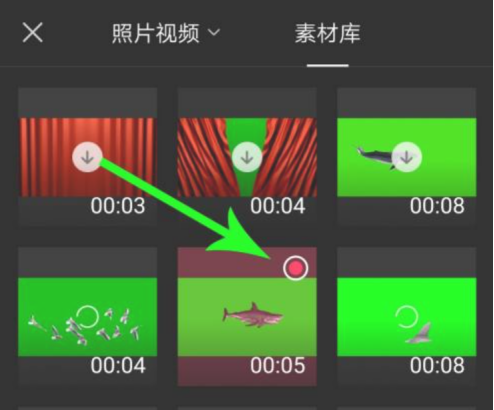 剪映綠幕素材怎麼用