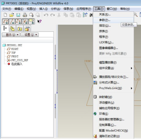 基础的pro e视频教程有哪些内容？- 虎课网