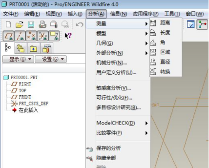 基础的pro e视频教程有哪些内容？- 虎课网