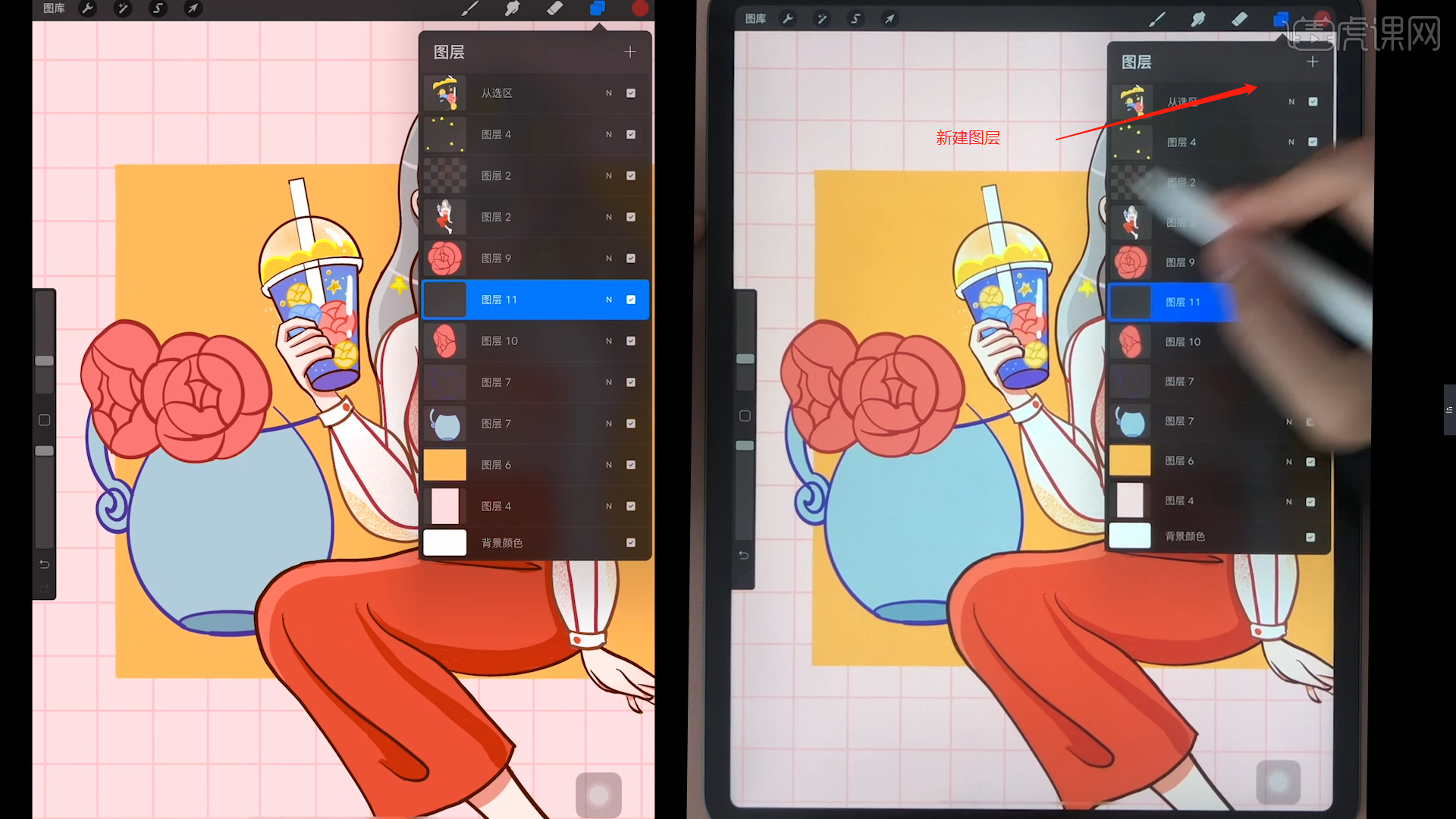 Procreate-iPad手绘少女风插画-秋天的第一杯奶茶图文教程- 虎课网
