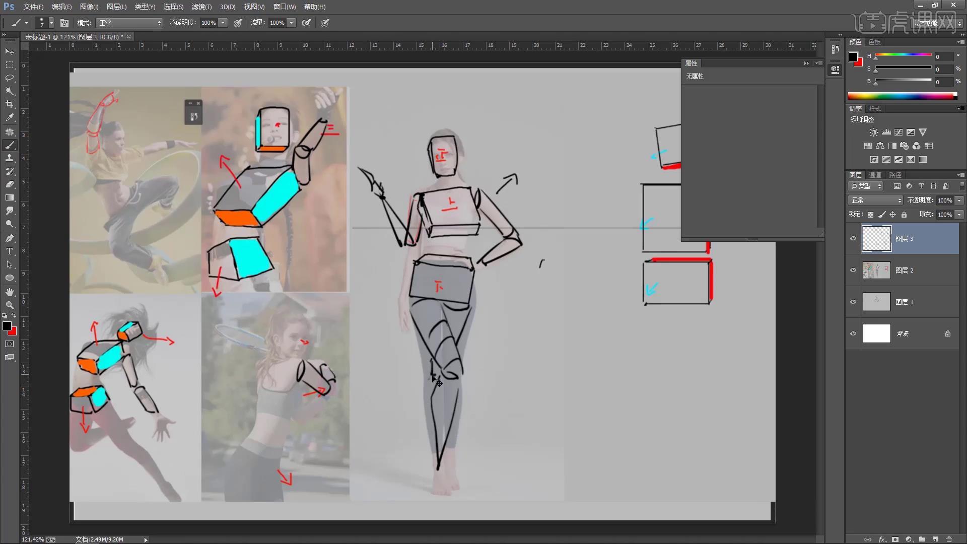 赛博朋克风角色设计盒子动态与透视图文教程