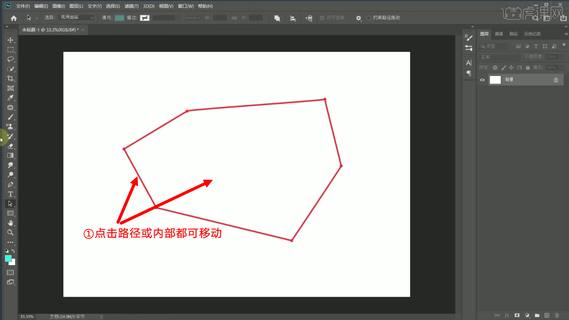 點擊【錨點】,可對【錨點】進行編輯移動.