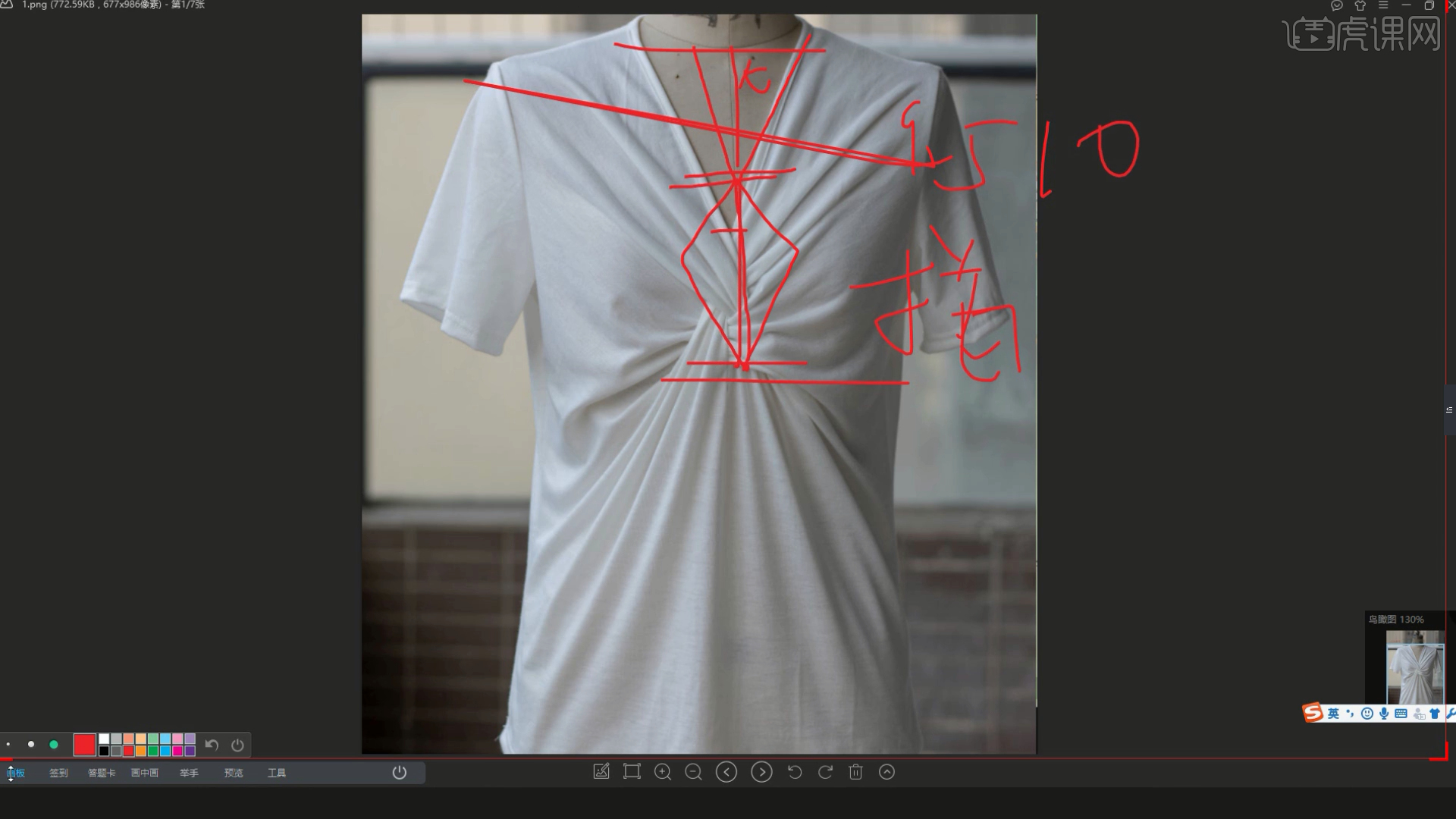 et-女t恤前胸扭褶打版教程02图文教程- 虎课网