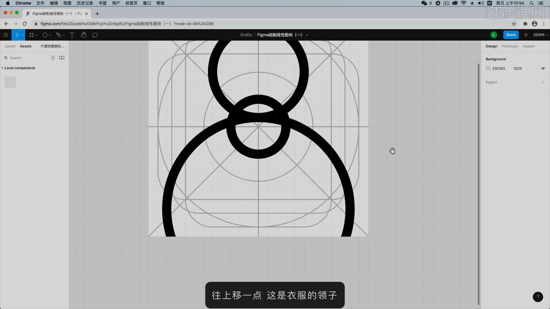 Figma-绘制线性图标（4） - UI设计教程_Figma - 虎课网
