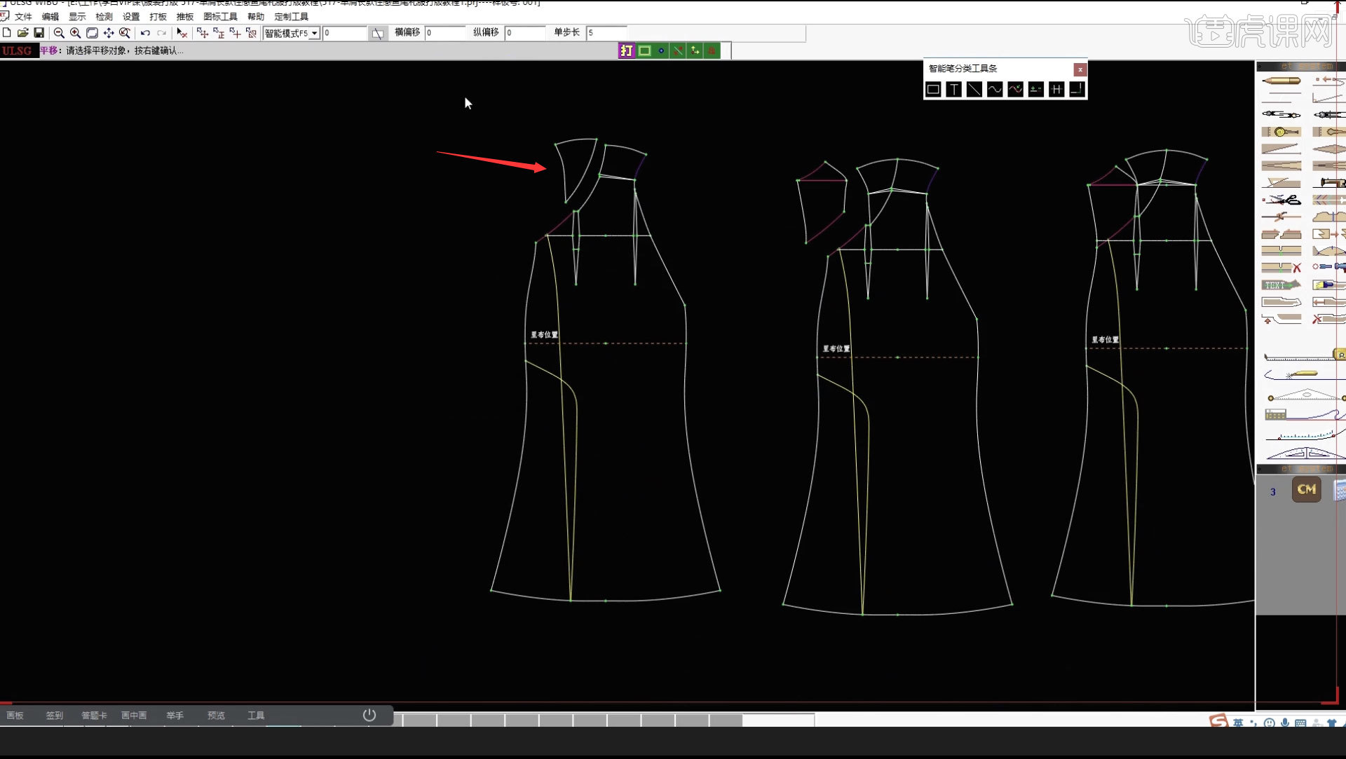 et单肩长款性感鱼尾礼服打版教程04图文教程