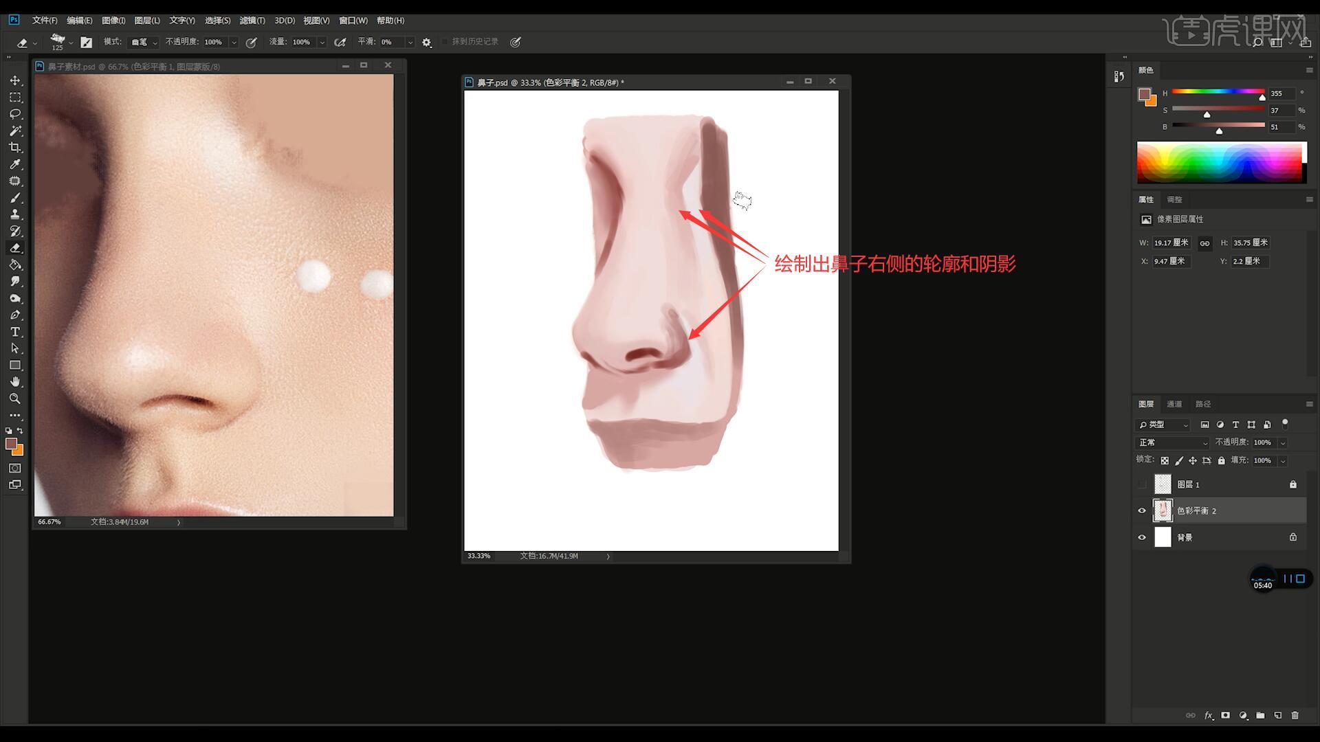 ps-板绘五官-如何快速厚涂鼻子图文教程- 虎课网