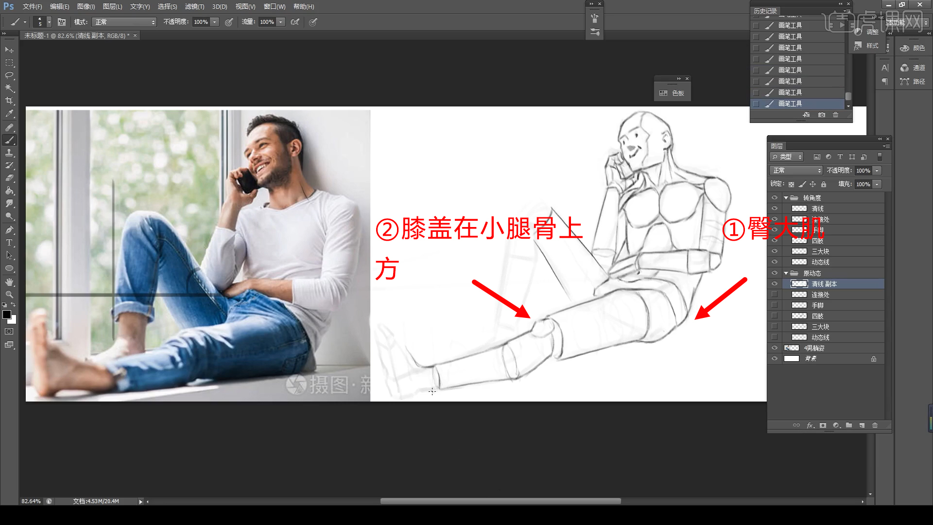 ps男人体躺姿从几何形体到人体基础篇图文教程