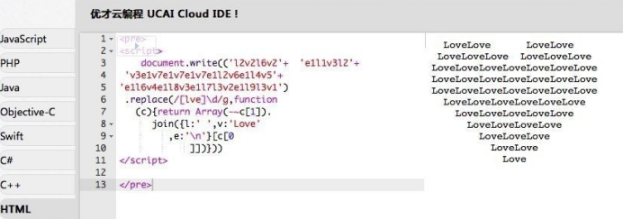 python表白代码怎么写?- 虎课网