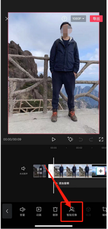 视频中的人物怎么抠出来剪映抠出视频人物的教程