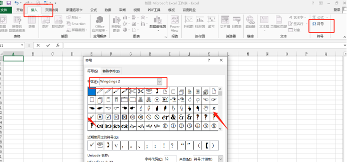 【Excel怎么打勾】怎么在Excel表格中打勾?_- 虎课网