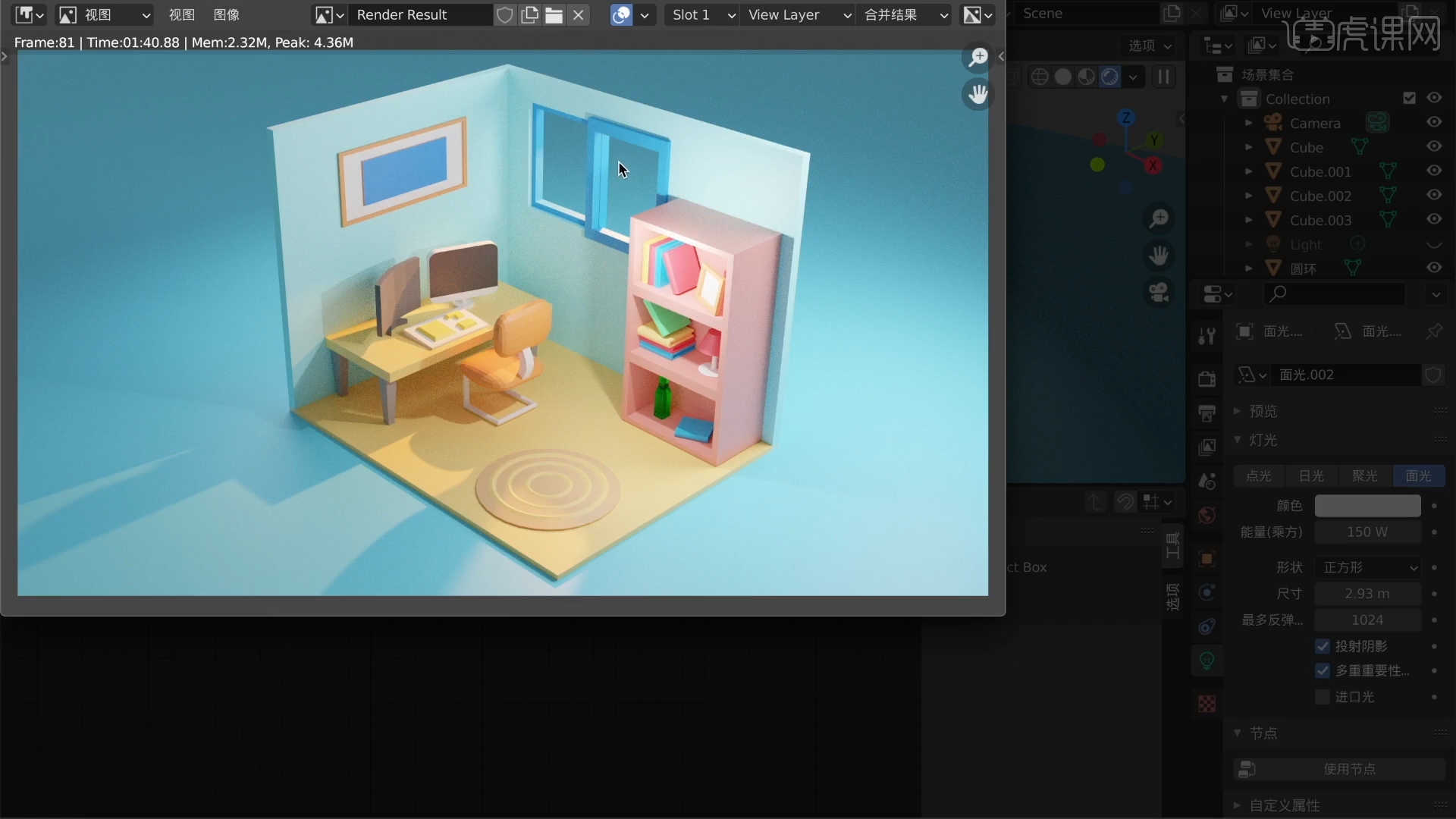 blender3d辦公書房小場景建模渲染圖文教程